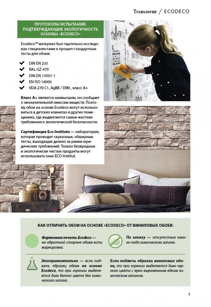 Stenova Magazine 2018 - фото 7