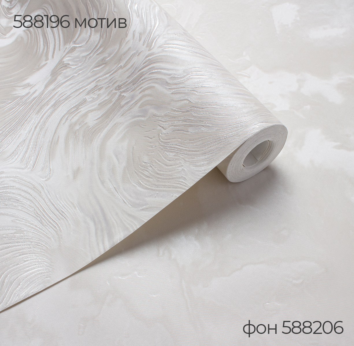 Фон ELDORADO 588206 - Текстура - фото 4