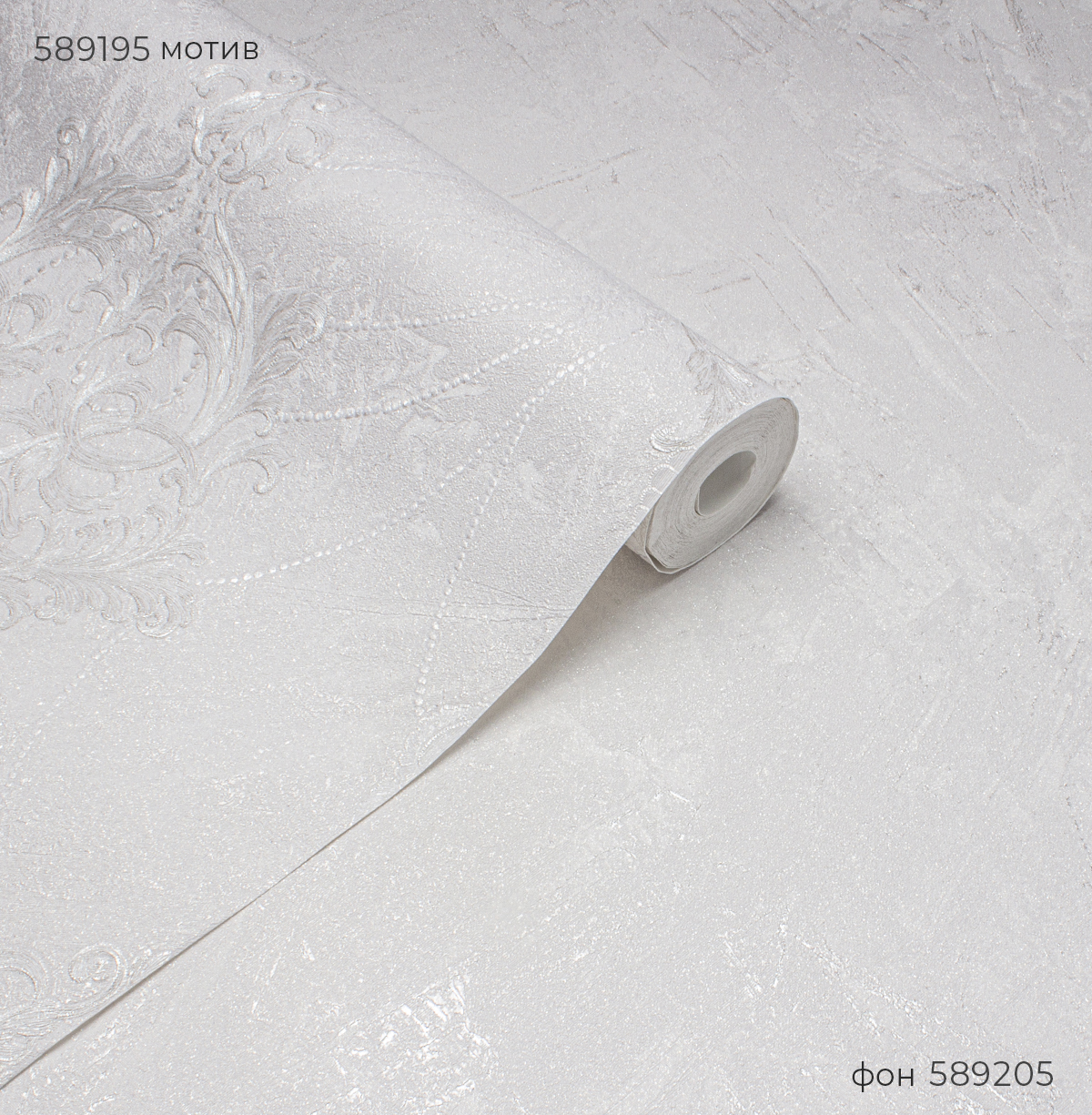 Фон SHAKIRA 589205 - Текстура - фото 3