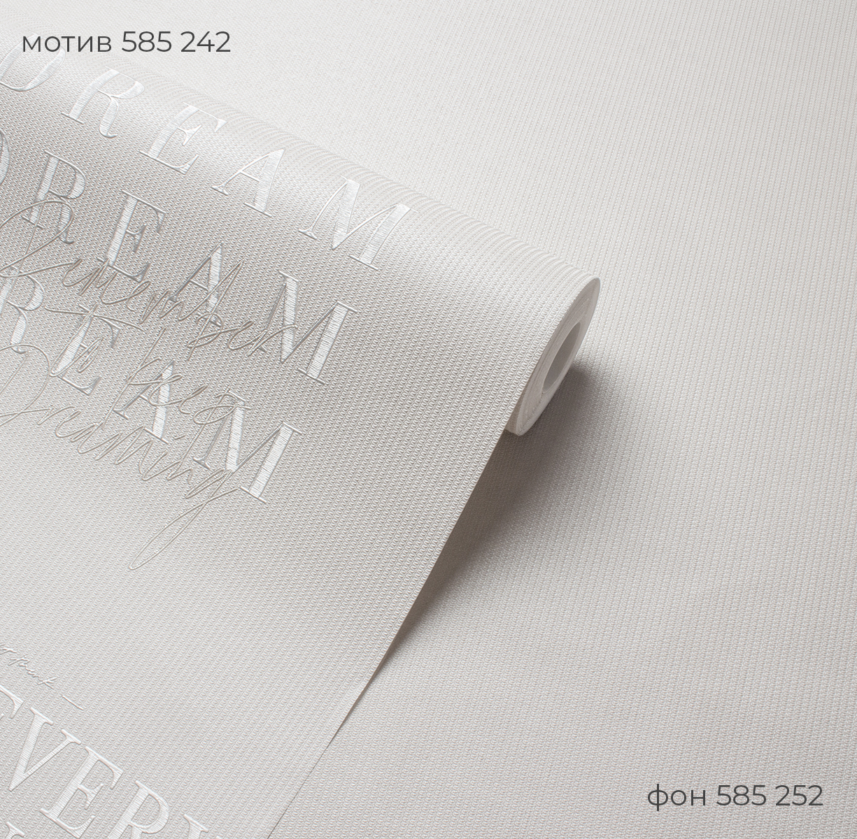 Фон DREAM 585252 - Текстура - фото 3