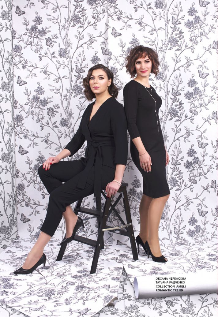 Stenova Magazine 2018 - фото 68