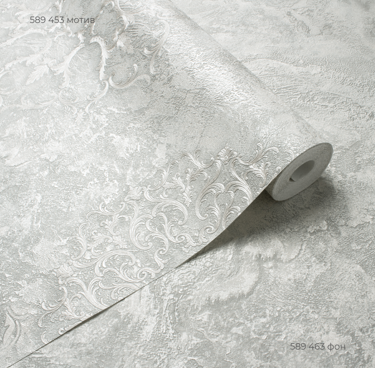 Мотив LEONARDO 589453 - Текстура - фото 3