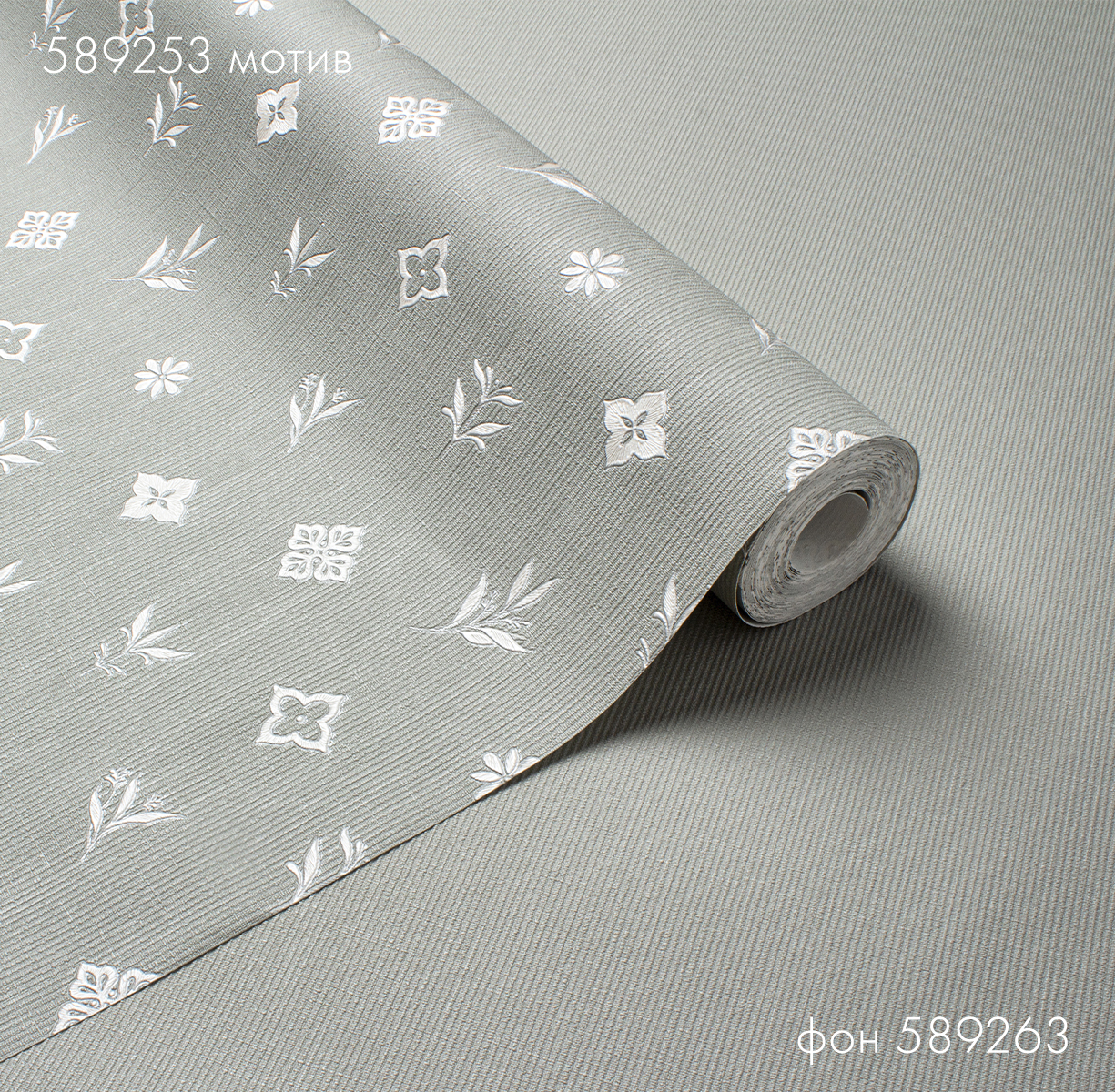 Мотив MONOGRAMMA 589253 - Текстура - фото 3