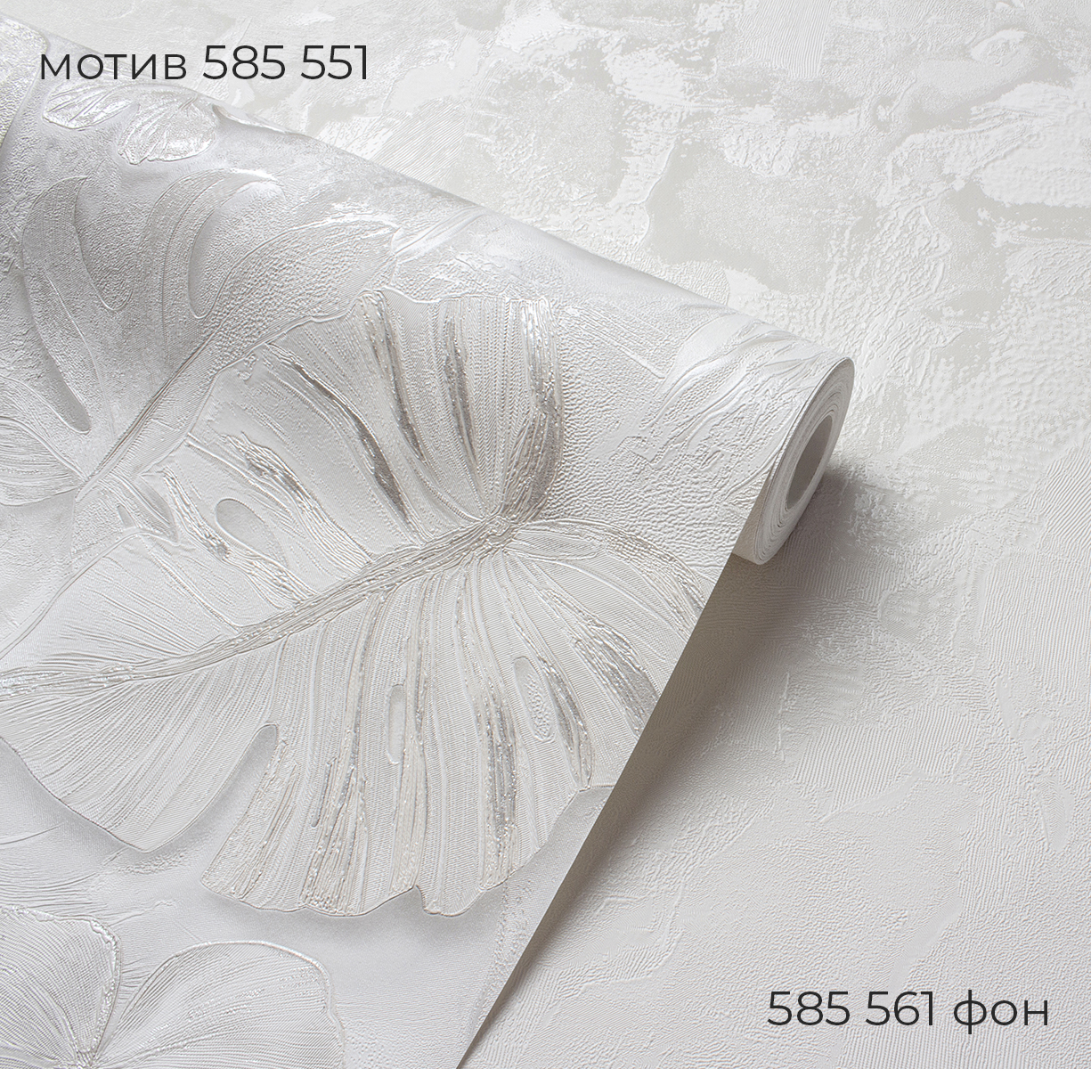 Мотив MADEIRA 585551 - Текстура - фото 3