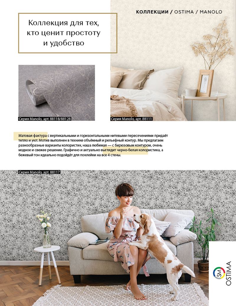 Stenova Magazine 2019 - фото 29