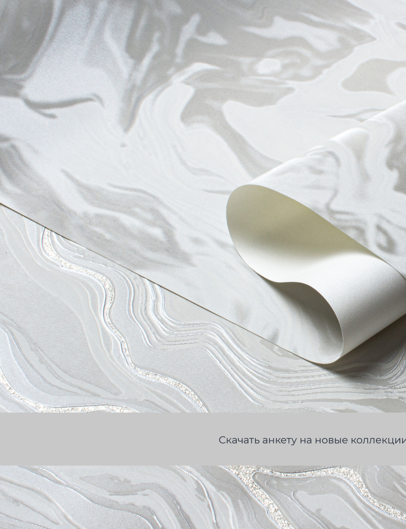 Новые коллекции обоев весна/лето 2024 - фото 57