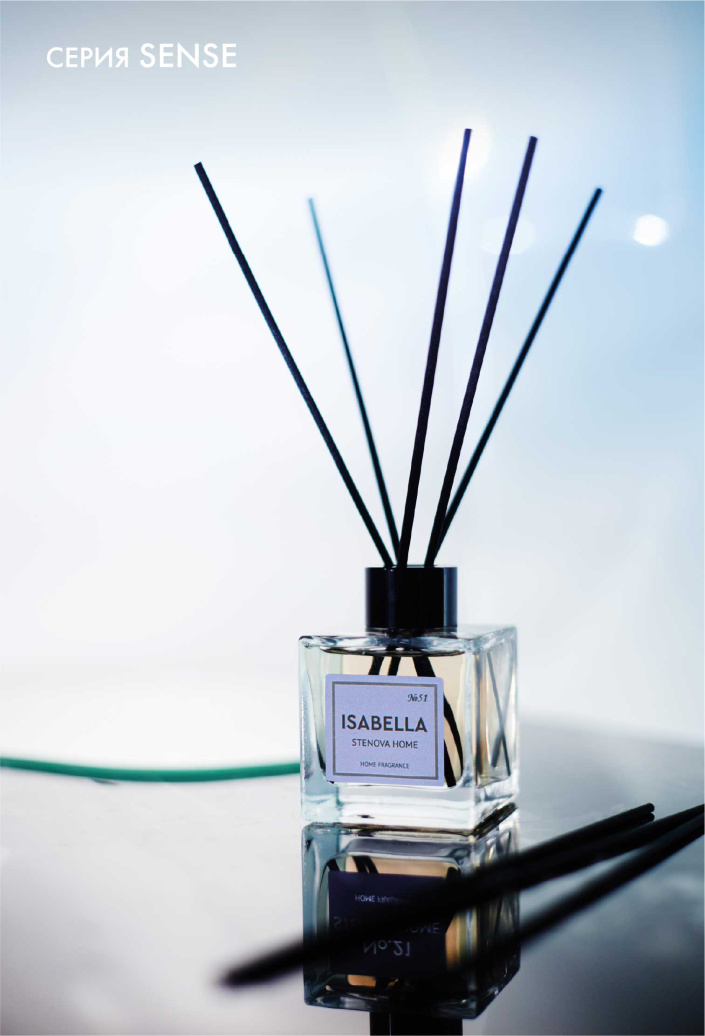 Каталог STENOVA HOME 2024 - фото 43