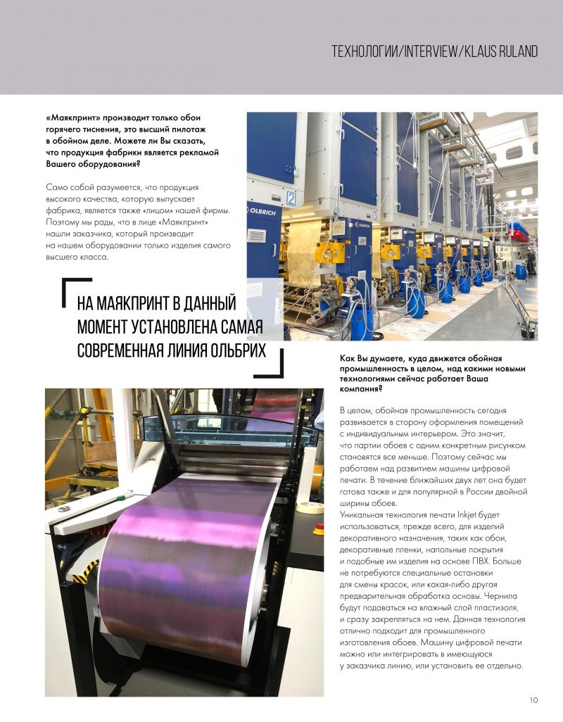 Stenova Magazine 2020 - фото 12