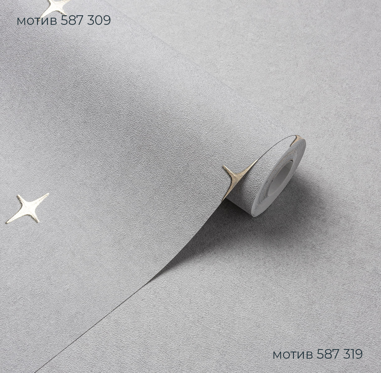 Мотив STARK / СТАРК 587309 - Текстура - фото 3