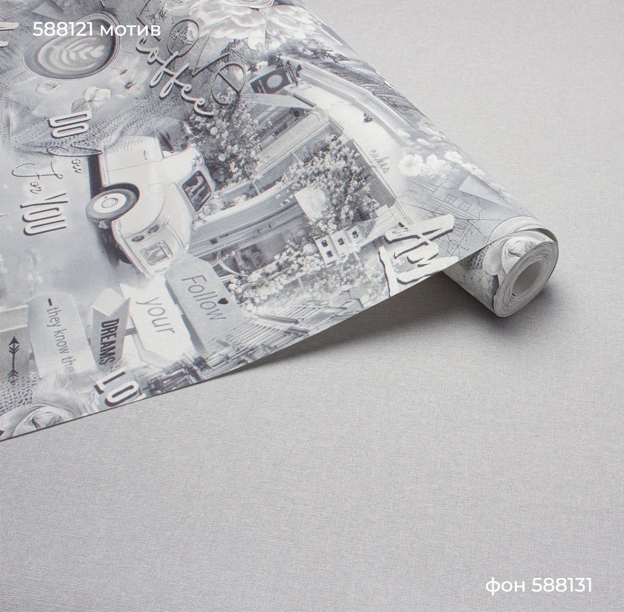 Мотив MY WAY 588121 - Текстура - фото 3