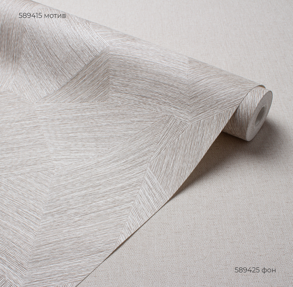 Фон TWIST 589425 - Текстура - фото 3