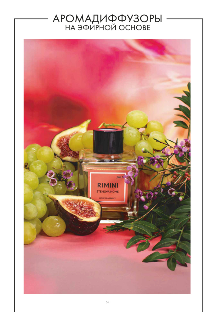 Каталог STENOVA HOME 2025 - фото 36