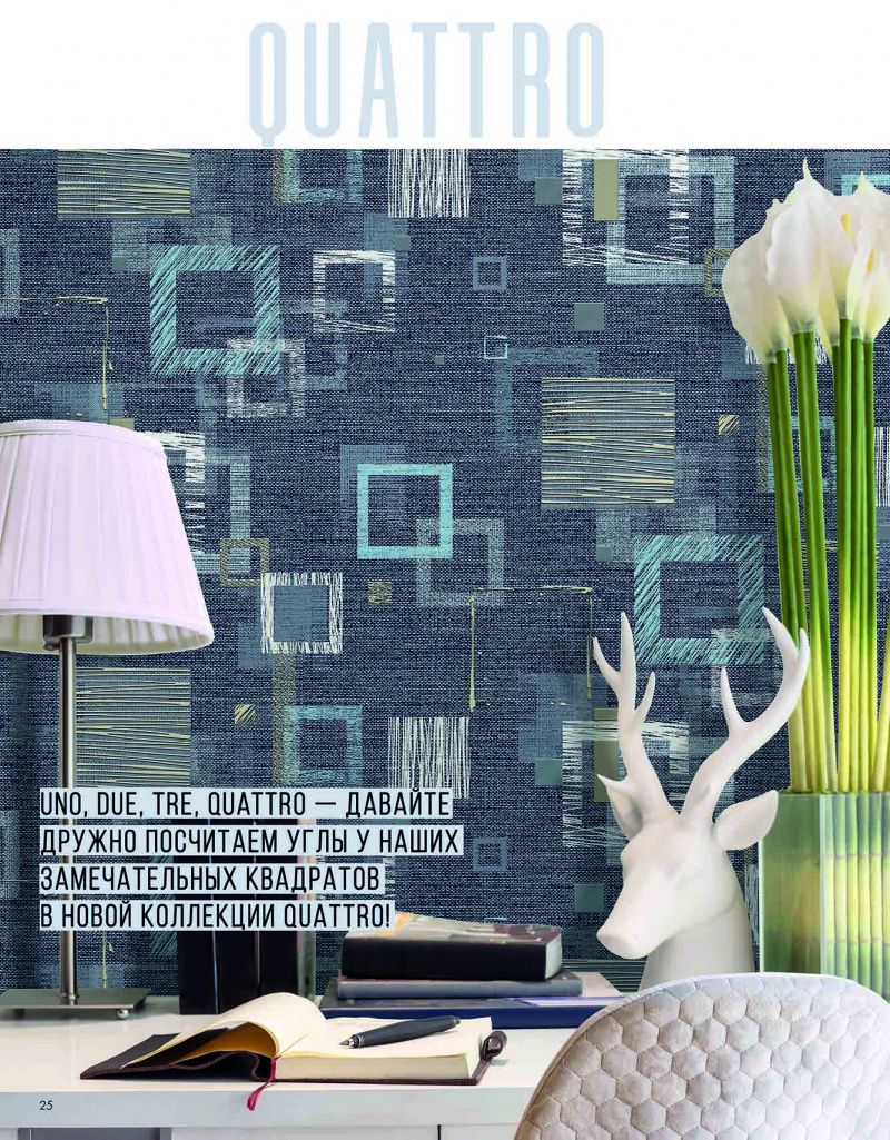 Stenova Magazine 2020 - фото 27