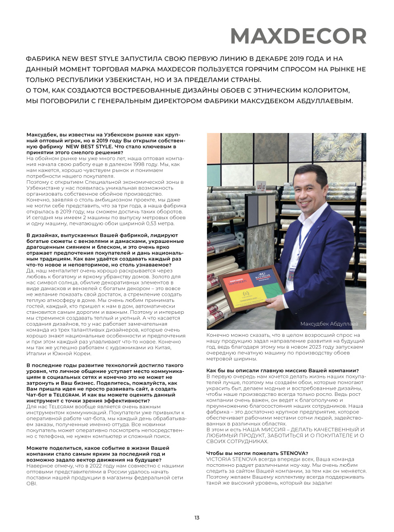 Stenova Magazine 2023 - фото 12