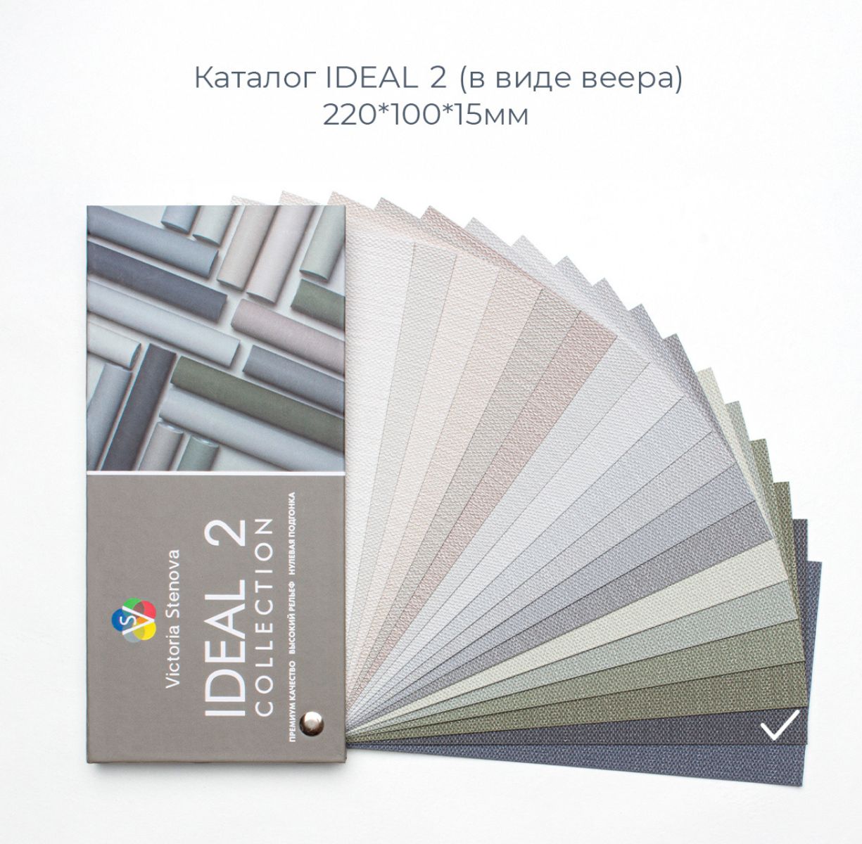 Фон IDEAL 2 588239 - Текстура - фото 1