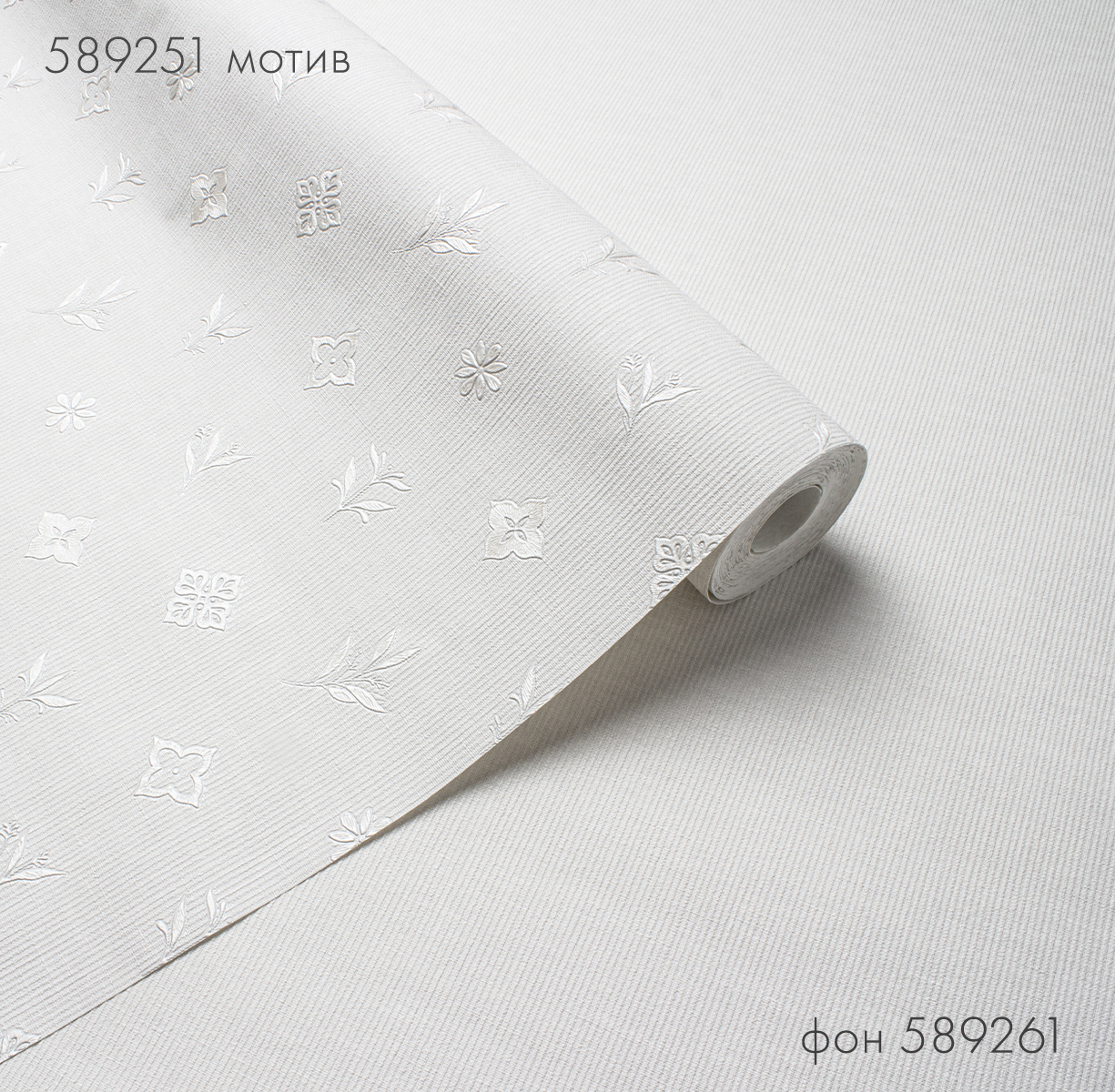 Мотив MONOGRAMMA 589251 - Текстура - фото 4