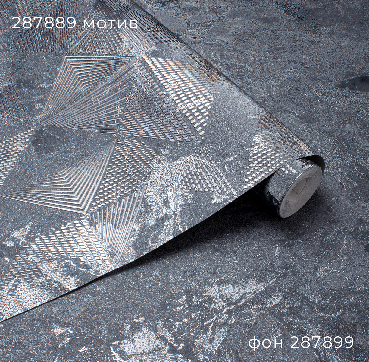 Мотив INTEGRAL 287889 - Текстура - фото 3