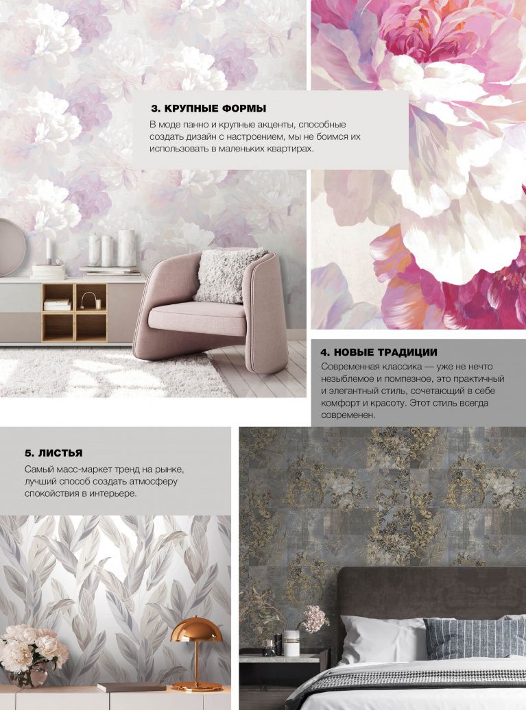 Stenova Magazine 2022 - фото 13