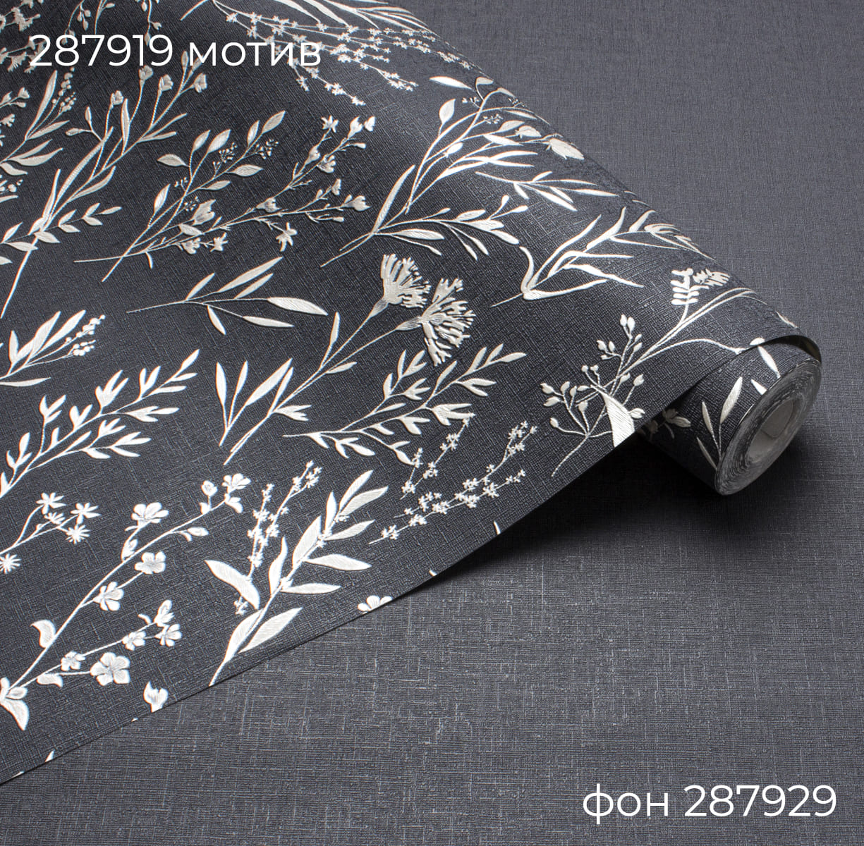 Фон LAVANDA 287929 - Текстура - фото 3