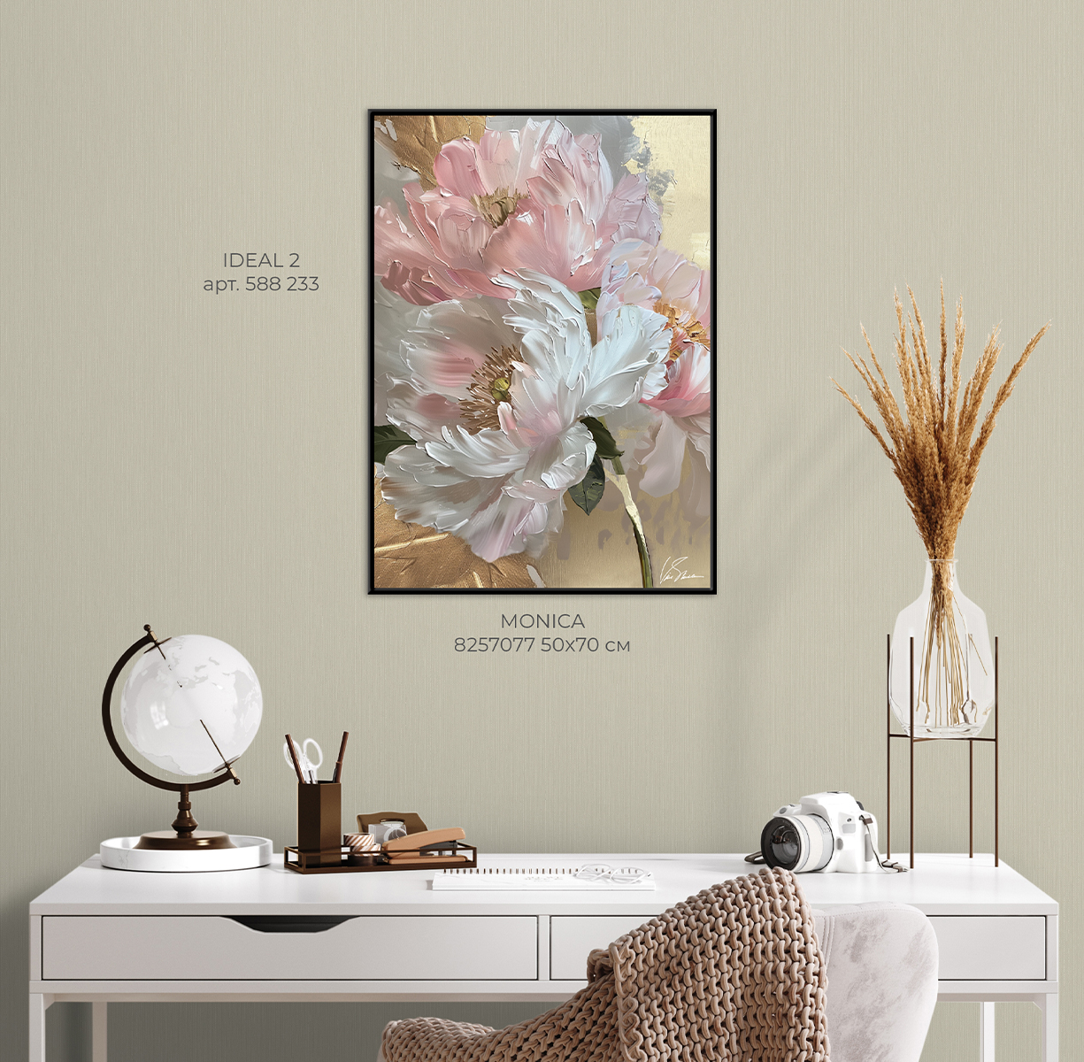 Картина на холсте в раме MONICA арт.8257077 - фото 2