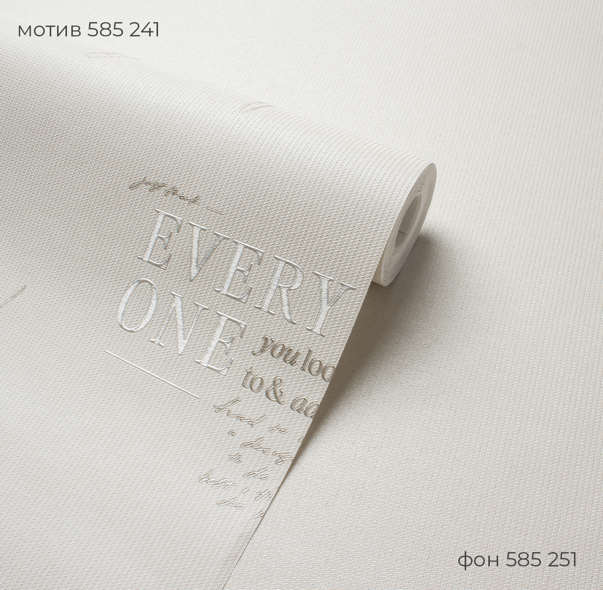 Мотив DREAM 585241 - Текстура - фото 3
