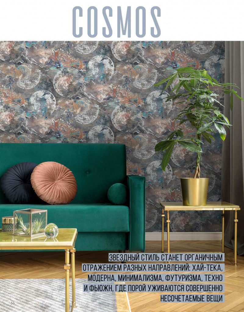 Stenova Magazine 2020 - фото 57