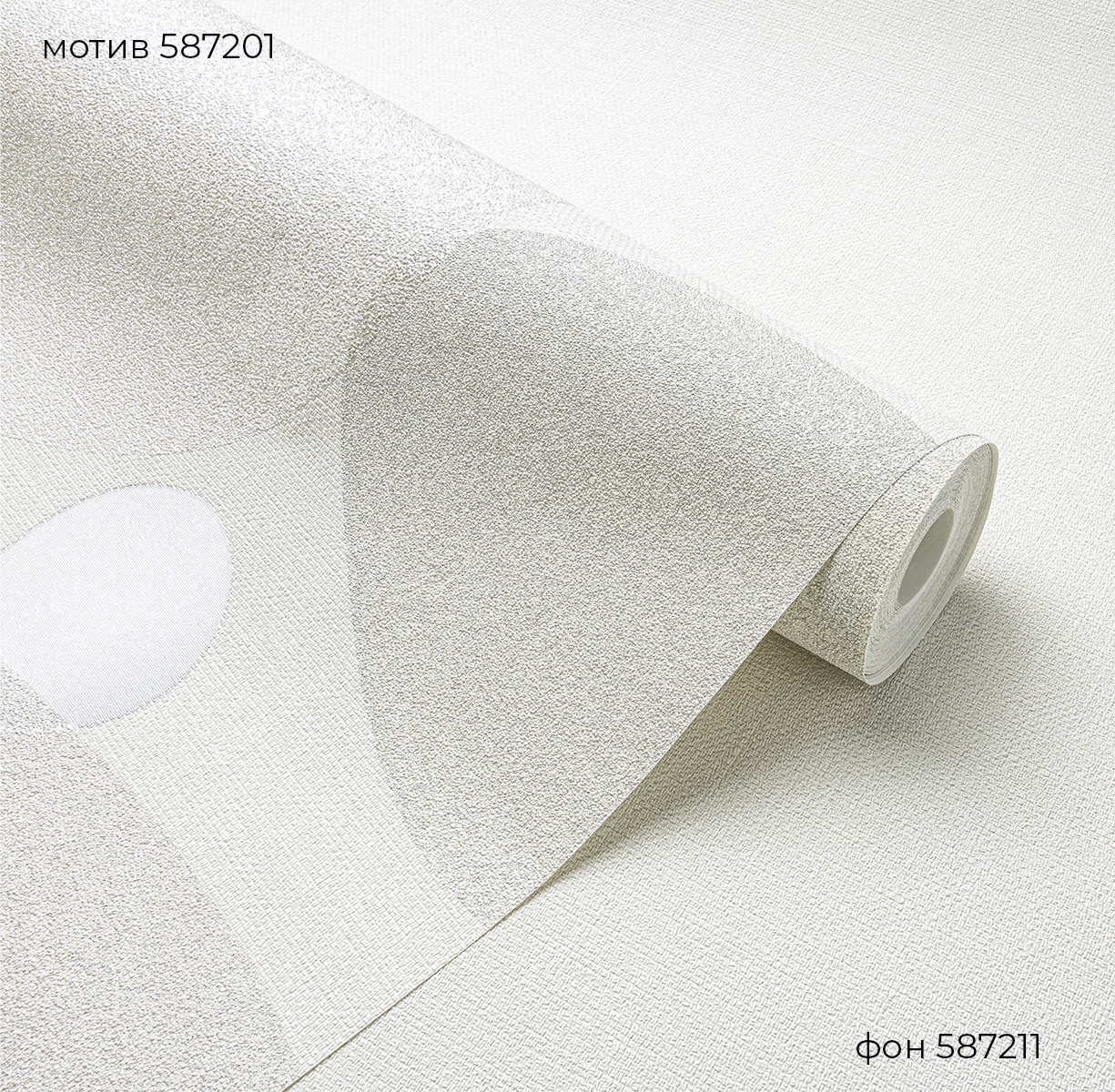 Мотив CONTRAST/ КОНТРАСТ 587201 - Текстура - фото 3