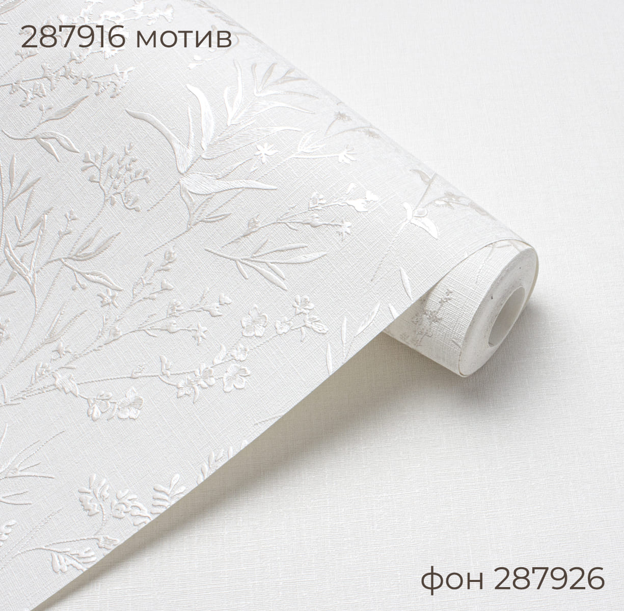 Мотив LAVANDA 287916 - Текстура - фото 2