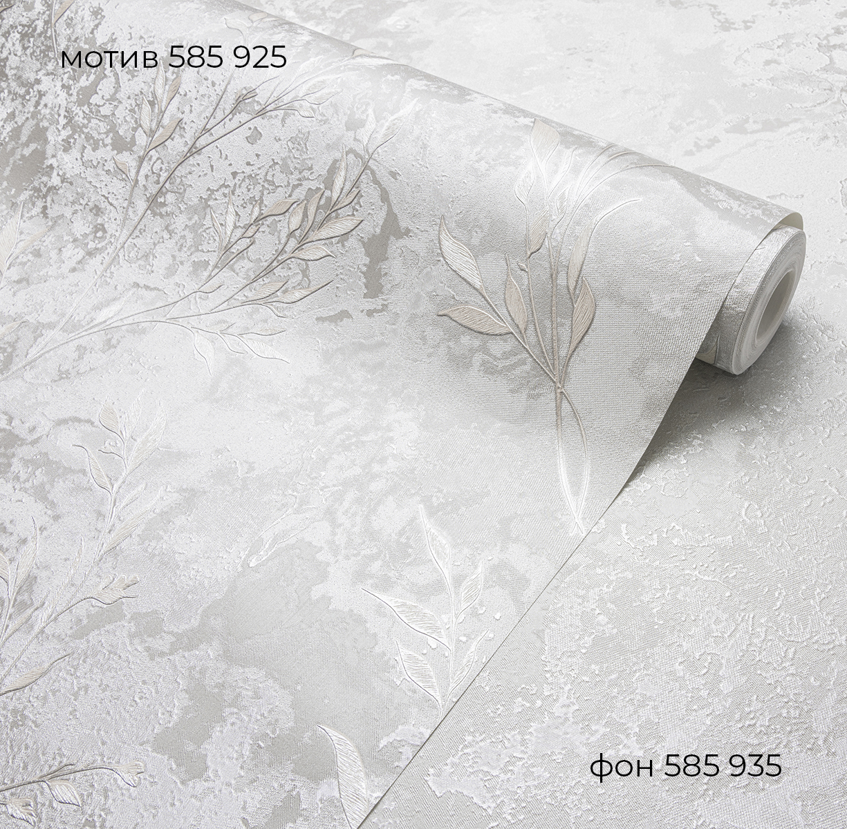 Мотив FIESTA 585925 (скоро в наличии) - Текстура - фото 4