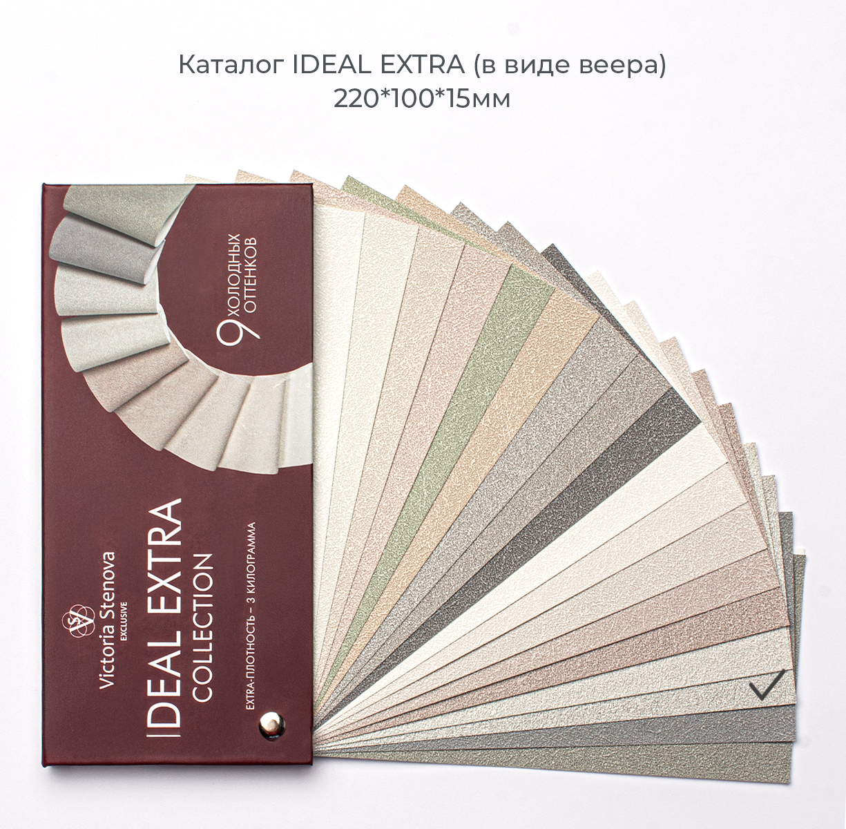 Фон IDEAL EXTRA 585405 - Текстура - фото 1