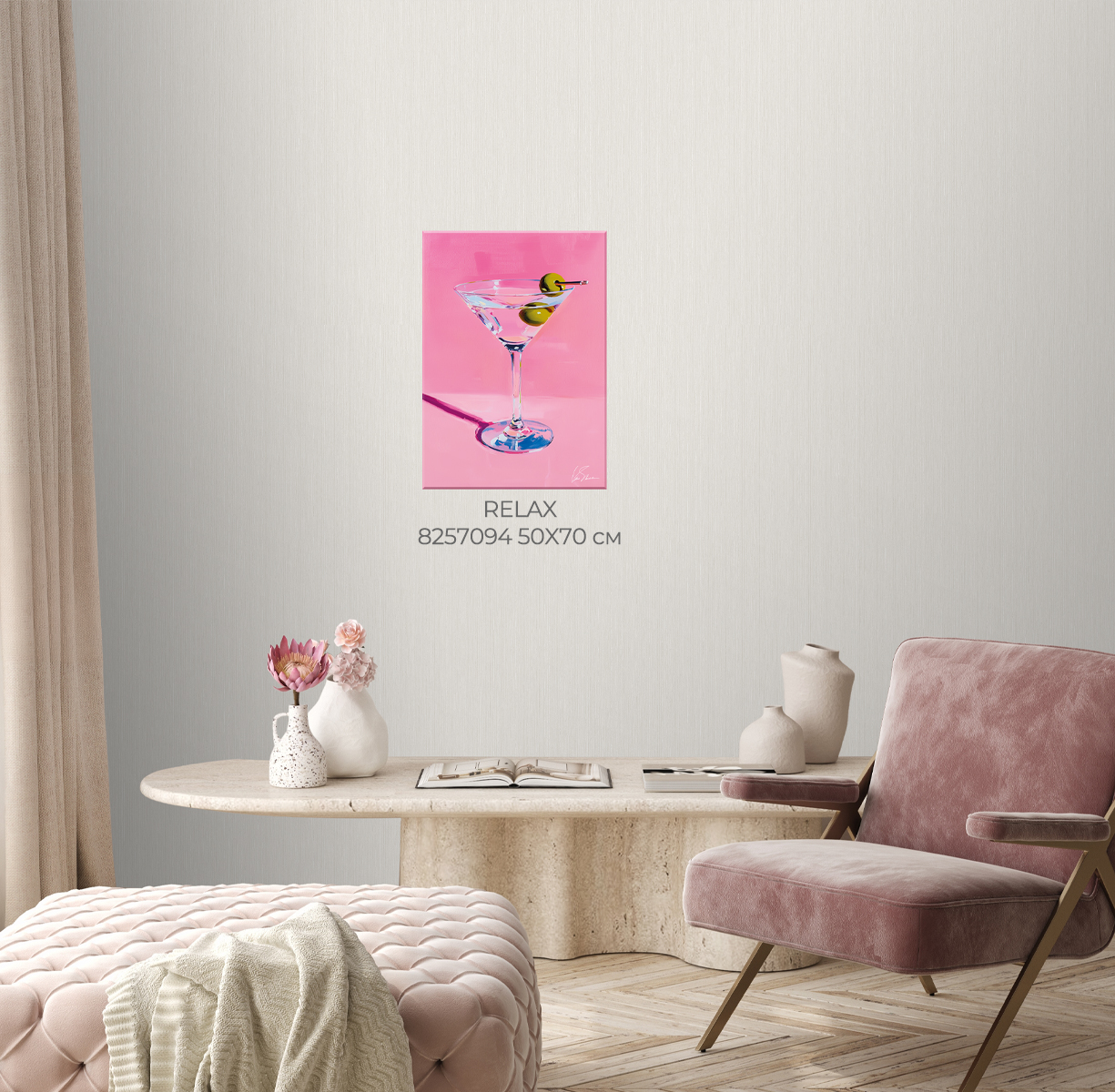 Картина на холсте RELAX арт.8257094 - фото 2