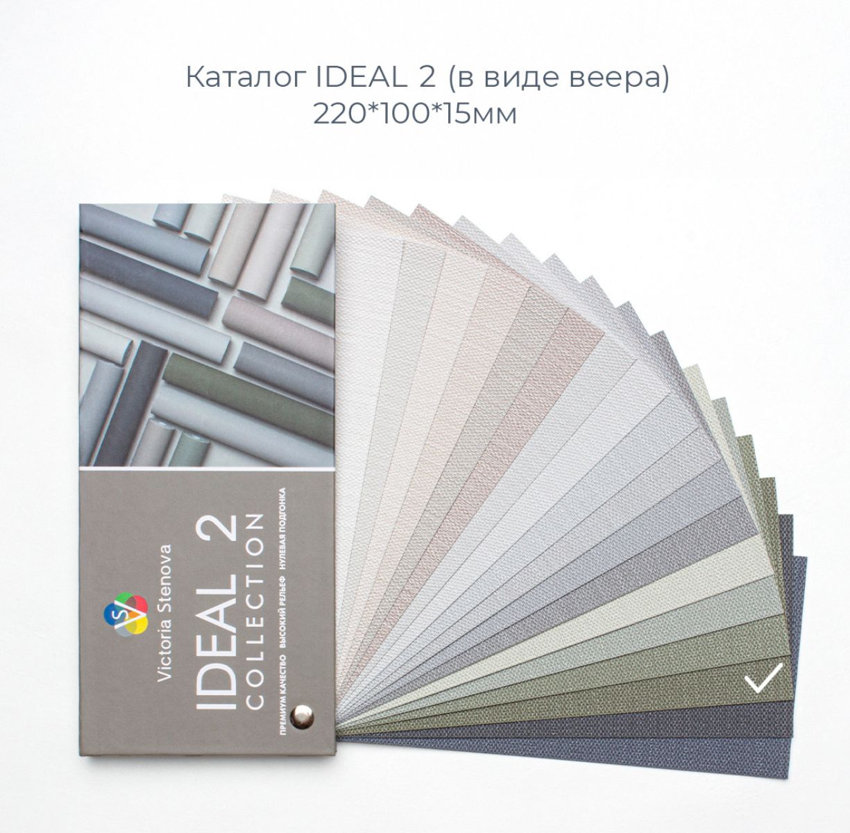 Фон IDEAL 2 588245 - Текстура - фото 1