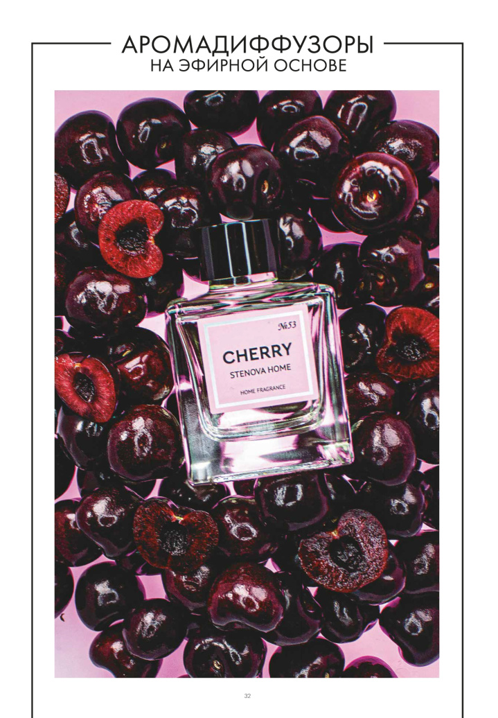 Каталог STENOVA HOME 2025 - фото 34