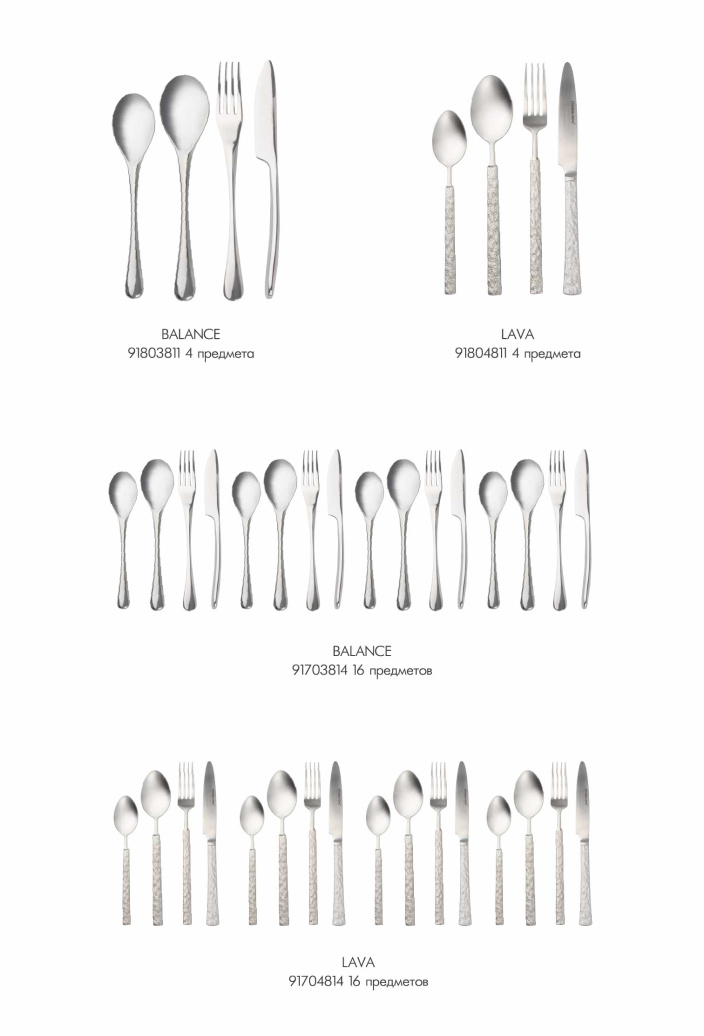 Каталог STENOVA HOME 2024 - фото 22