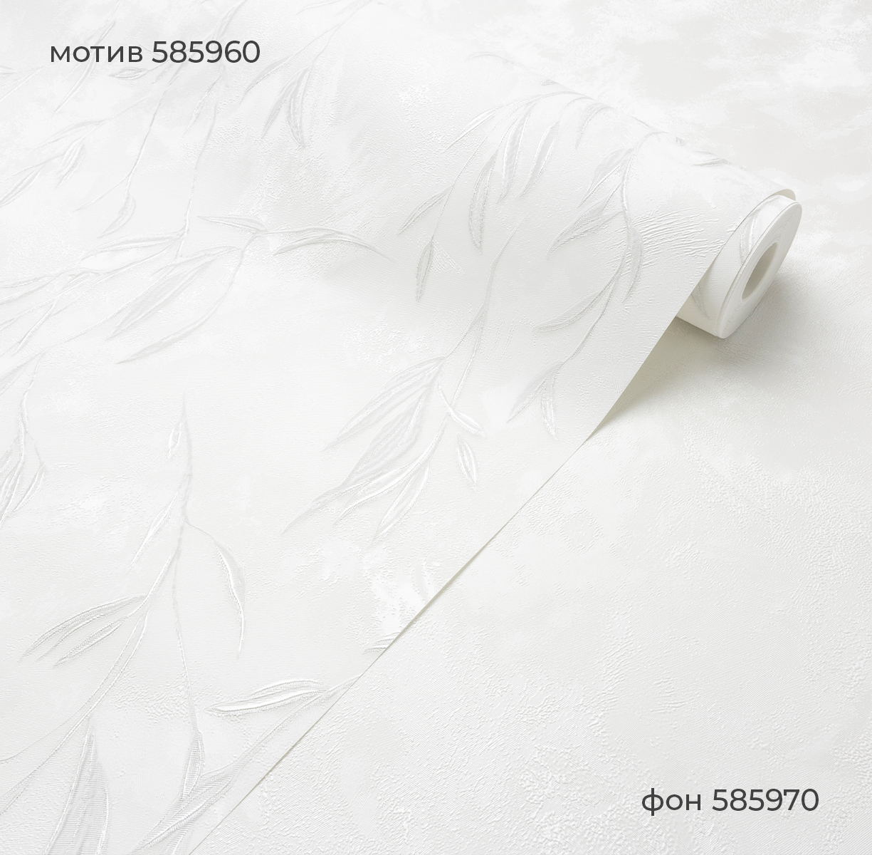 Фон AKIRA 585970 (скоро в наличии) - Текстура - фото 4