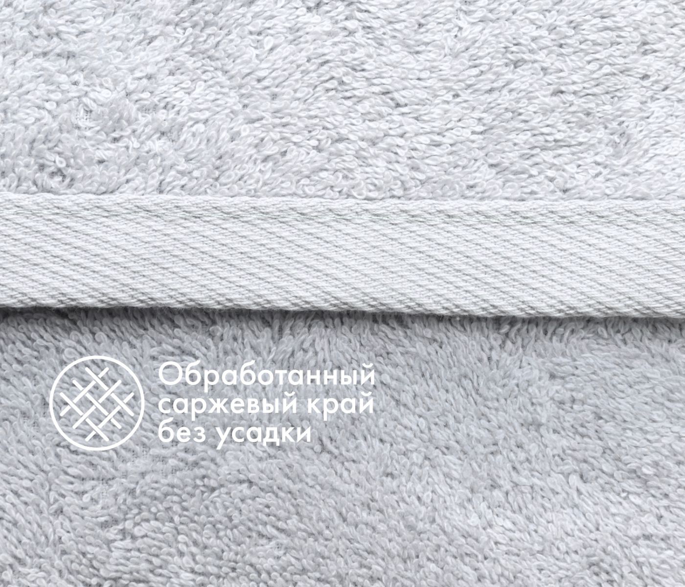 Полотенце махровое IDEAL / ИДЕАЛ  (серо-голубой) - фото 7