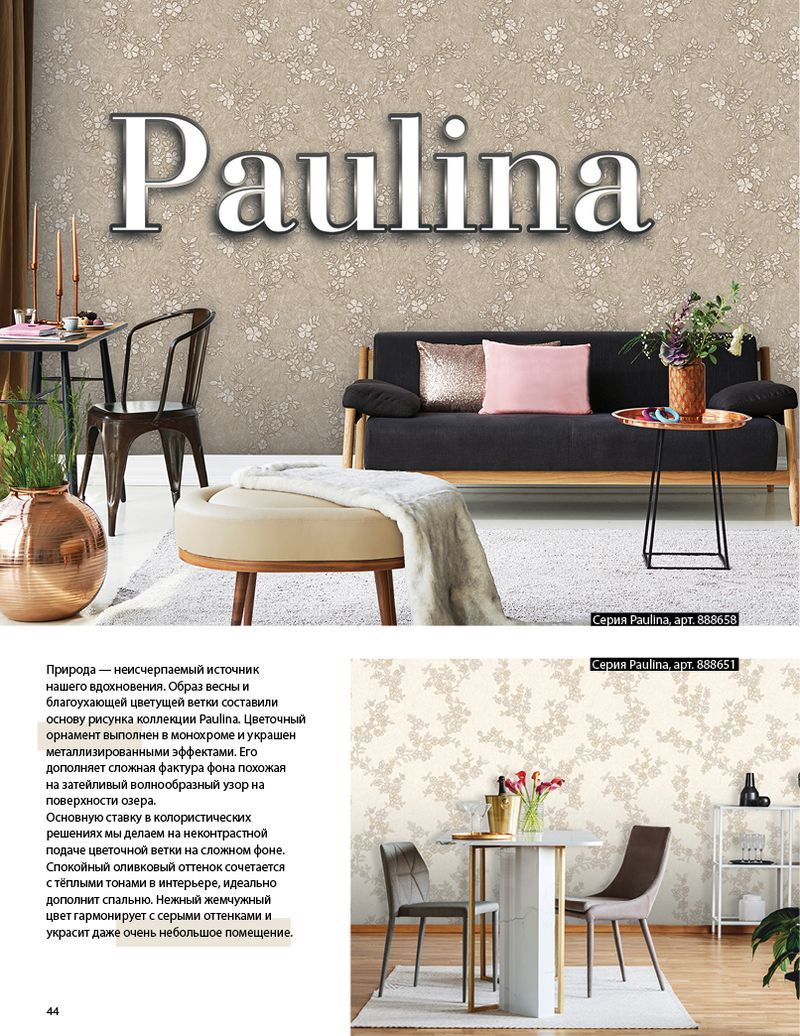 Stenova Magazine 2019 - фото 44