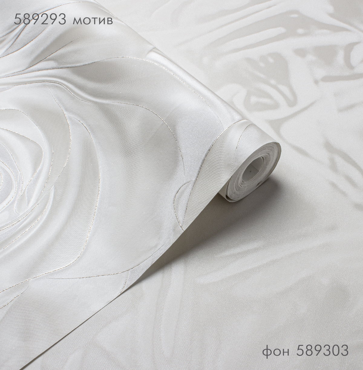 Фон EUFORIA 589303 - Текстура - фото 3