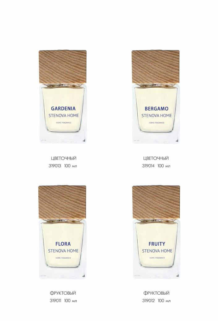 Каталог STENOVA HOME 2024 - фото 47