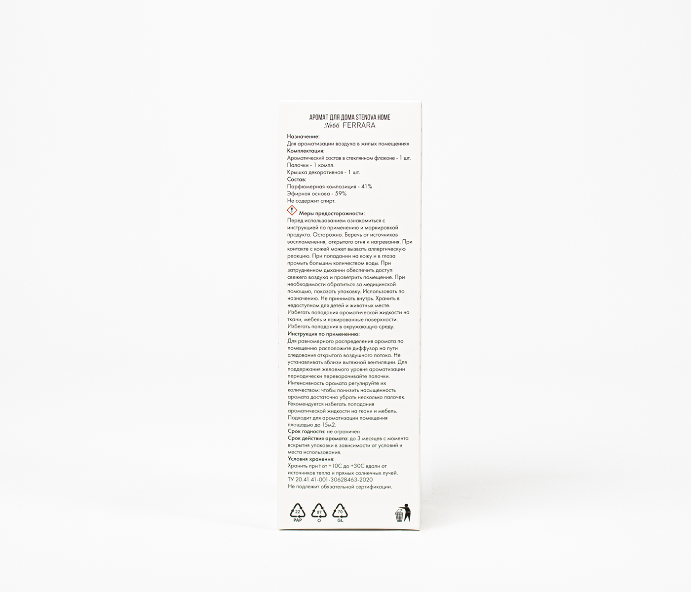 Аромадиффузор №66 FERRARA - фото 7