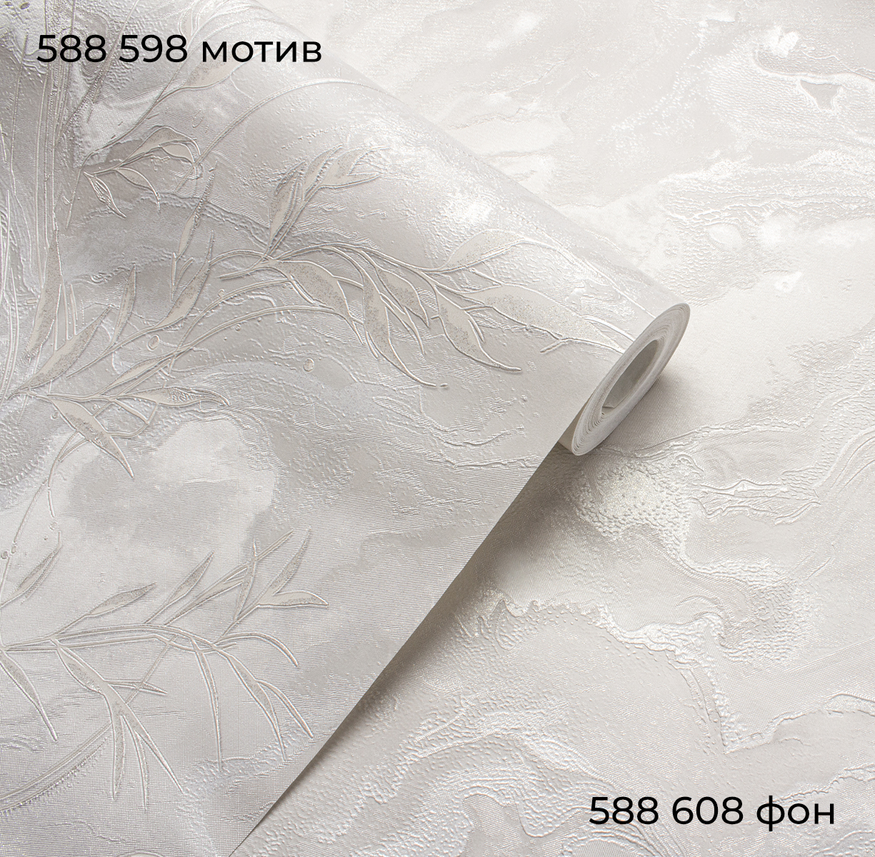 Фон VERA 588608 - Текстура - фото 3