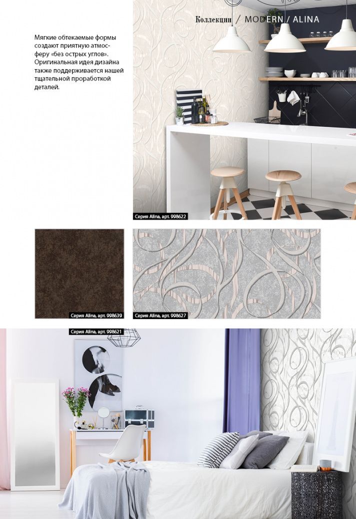 Stenova Magazine 2018 - фото 47