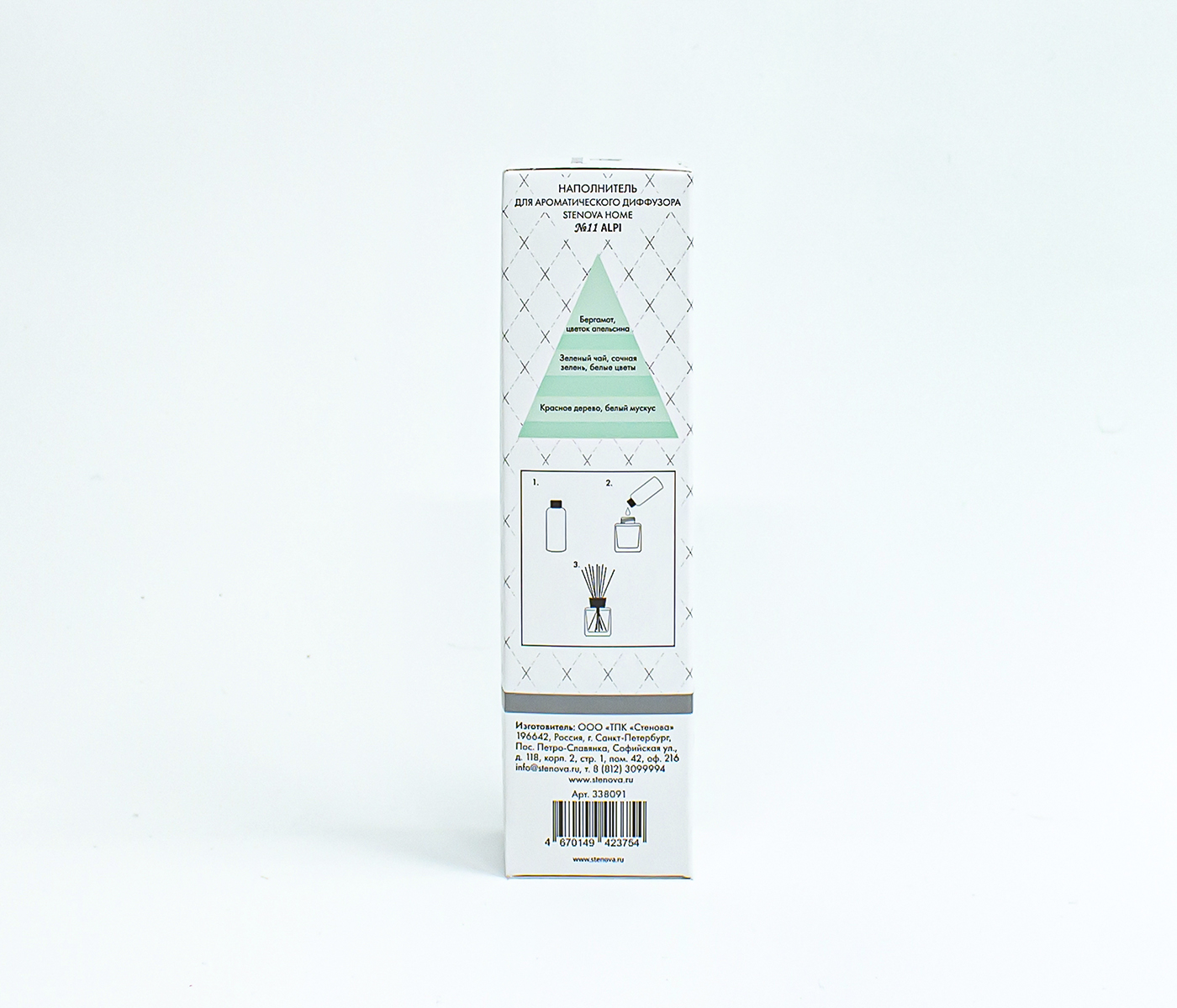 Наполнитель (рефил) для диффузора №11 ALPI - фото 4