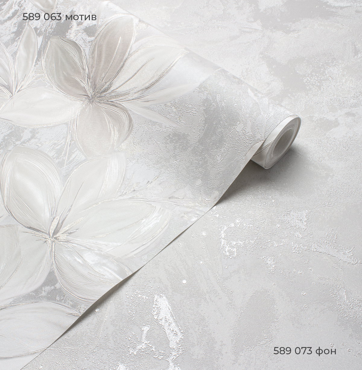 Мотив LOLA 589063 - Текстура - фото 3