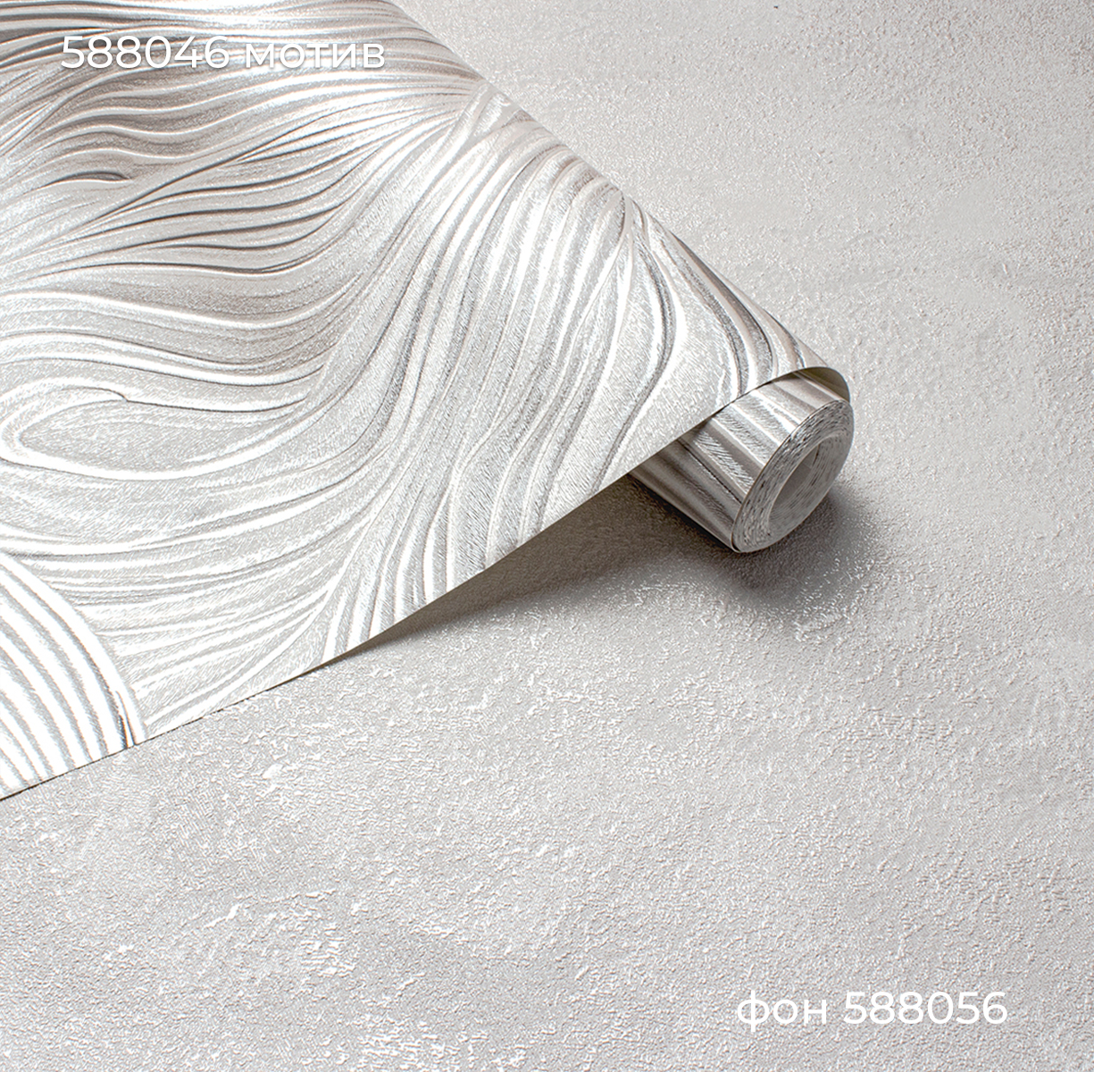 Мотив REVOLUTE 588046 - Текстура - фото 3