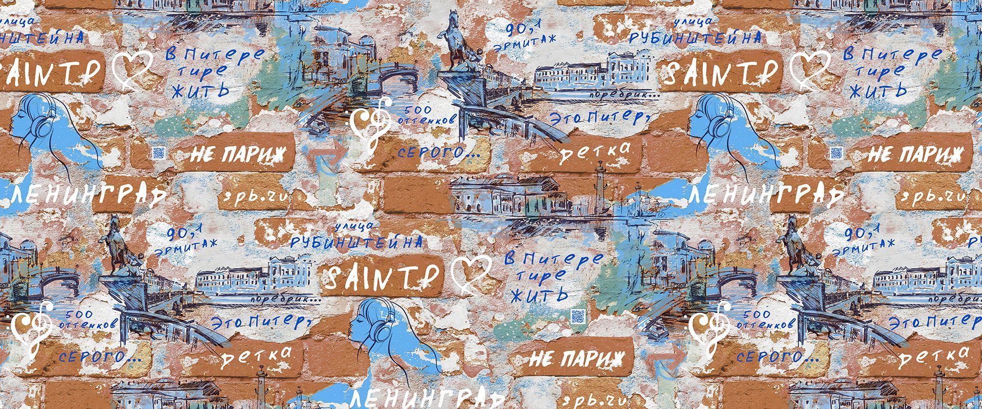 Мотив LENINGRAD 998984  - Раппорт - фото 1