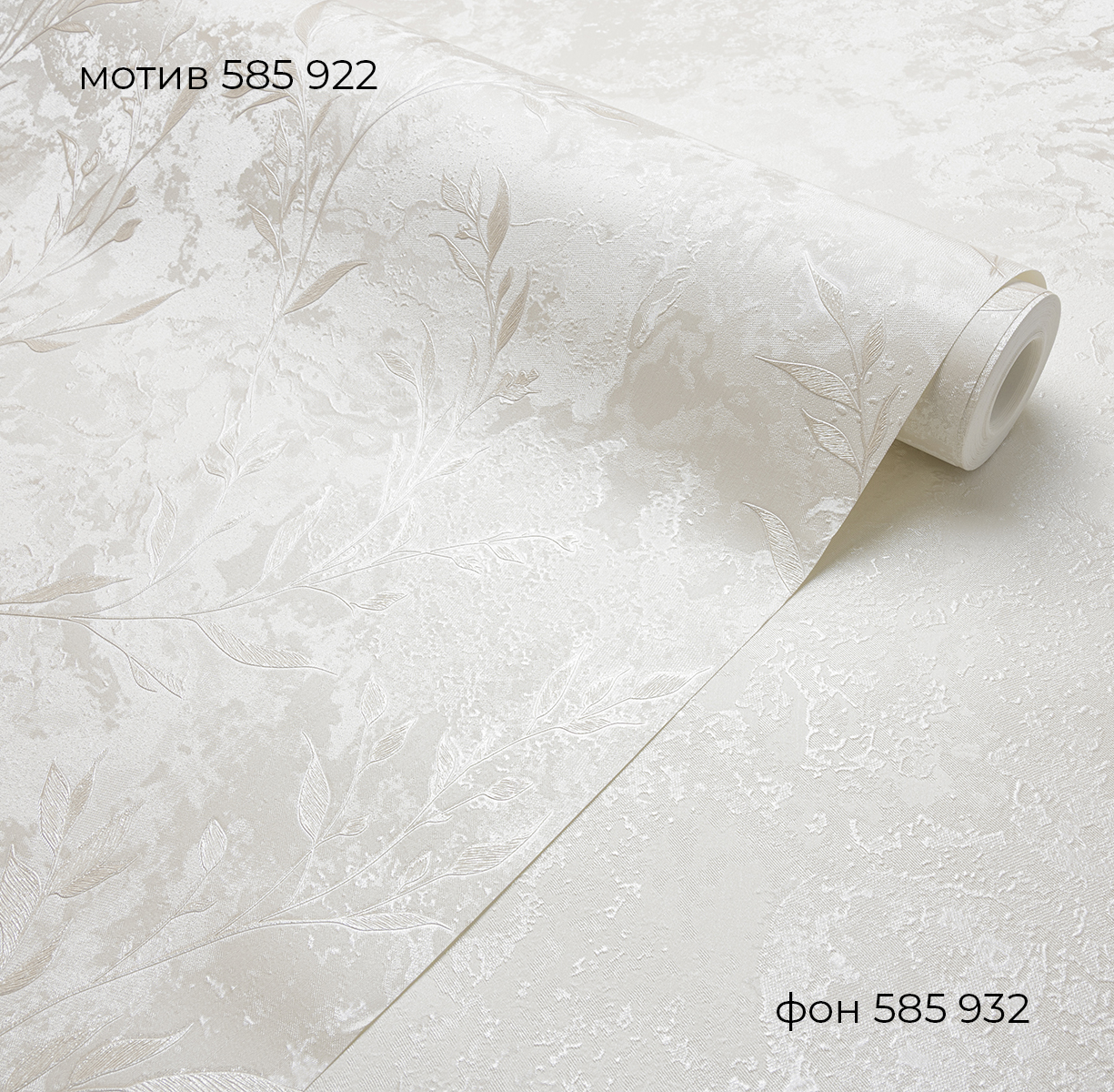 Мотив FIESTA 585922 (скоро в наличии) - Текстура - фото 4