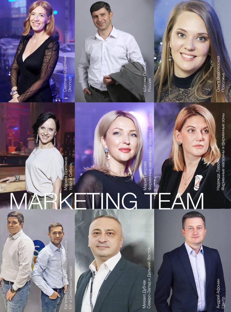 Stenova Magazine 2022 - фото 98