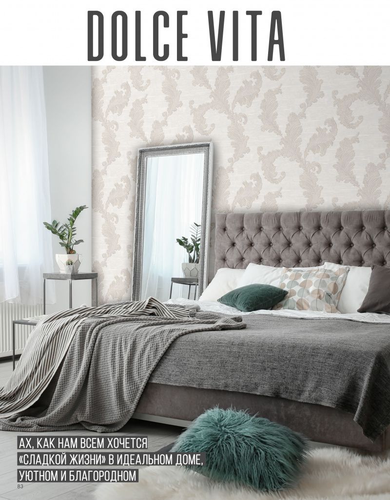 Stenova Magazine 2020 - фото 85