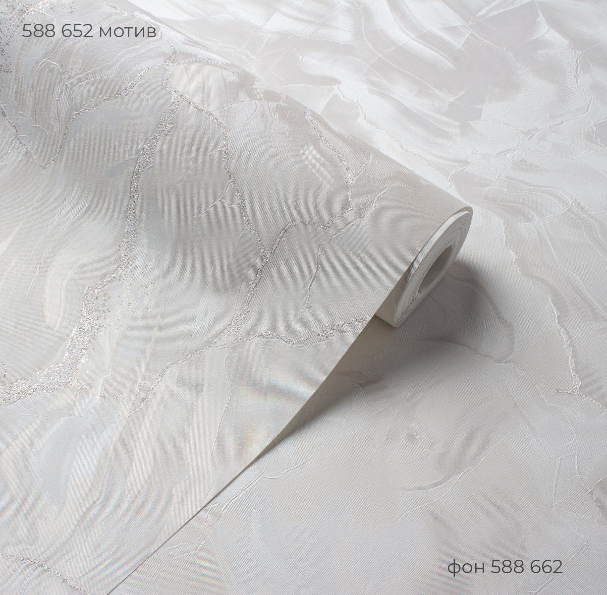 Фон AGATA 588662 - Текстура - фото 3